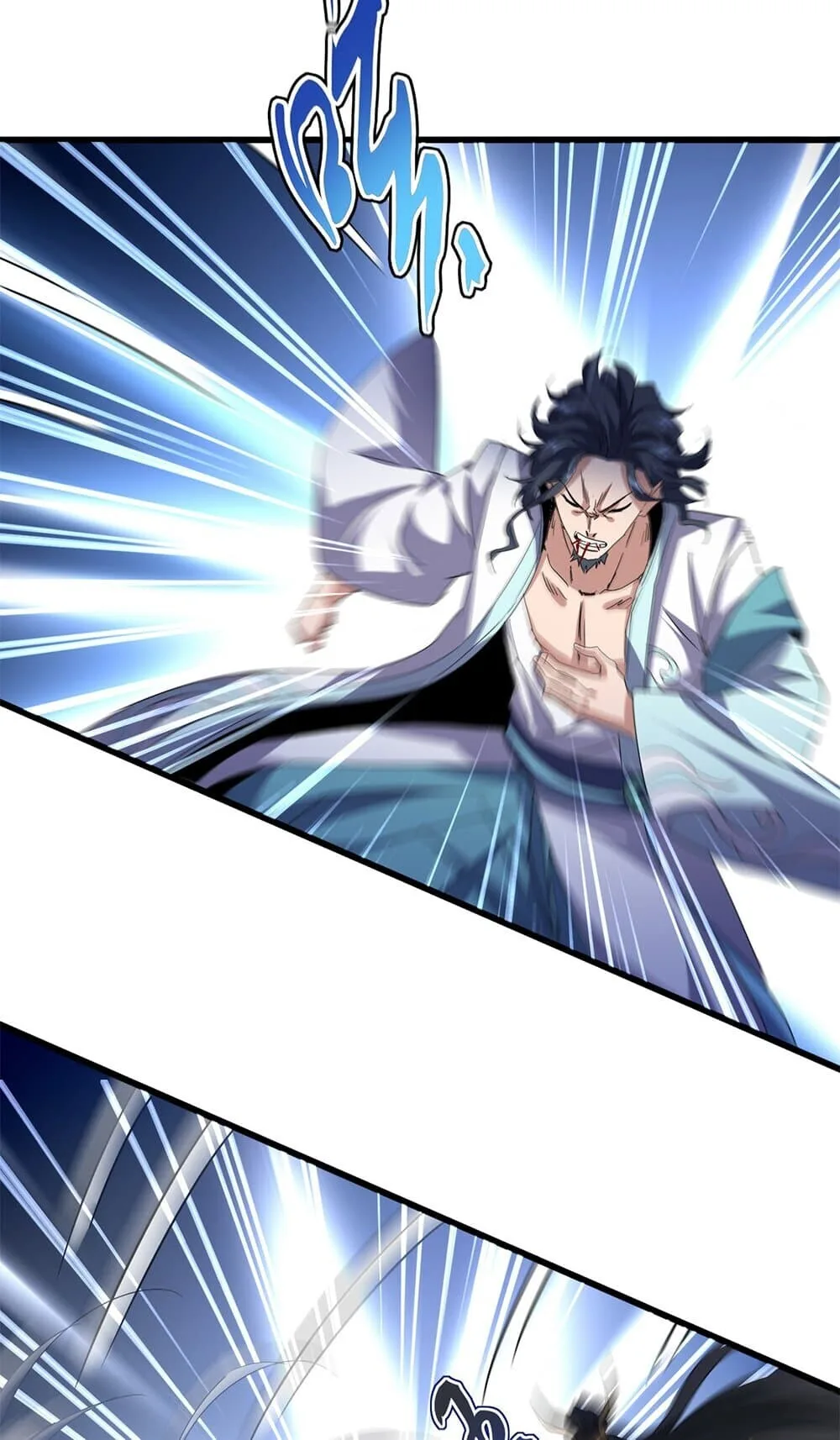 Magic Emperor ราชาจอมเวทย์ ตอนที่ 744 หน้า 41