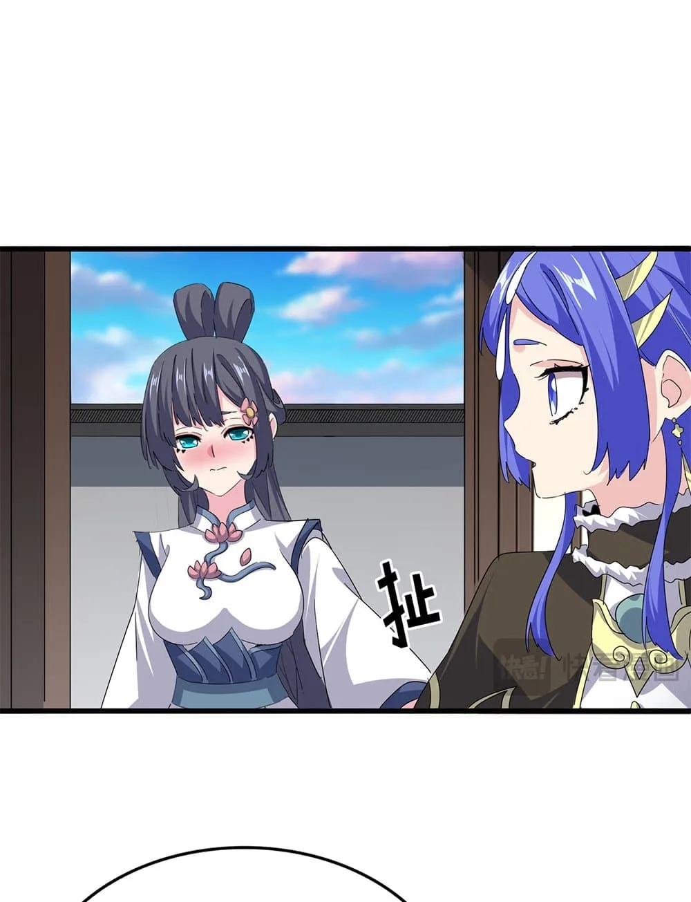 Magic Emperor ราชาจอมเวทย์ ตอนที่ 746 หน้า 19