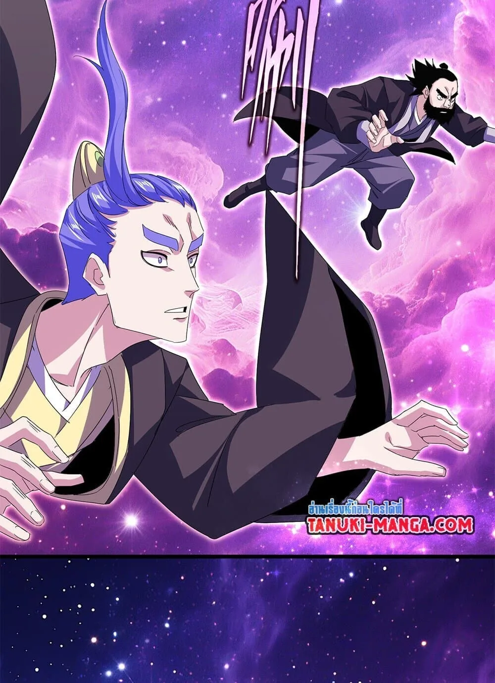 Magic Emperor ราชาจอมเวทย์ ตอนที่ 747 หน้า 41