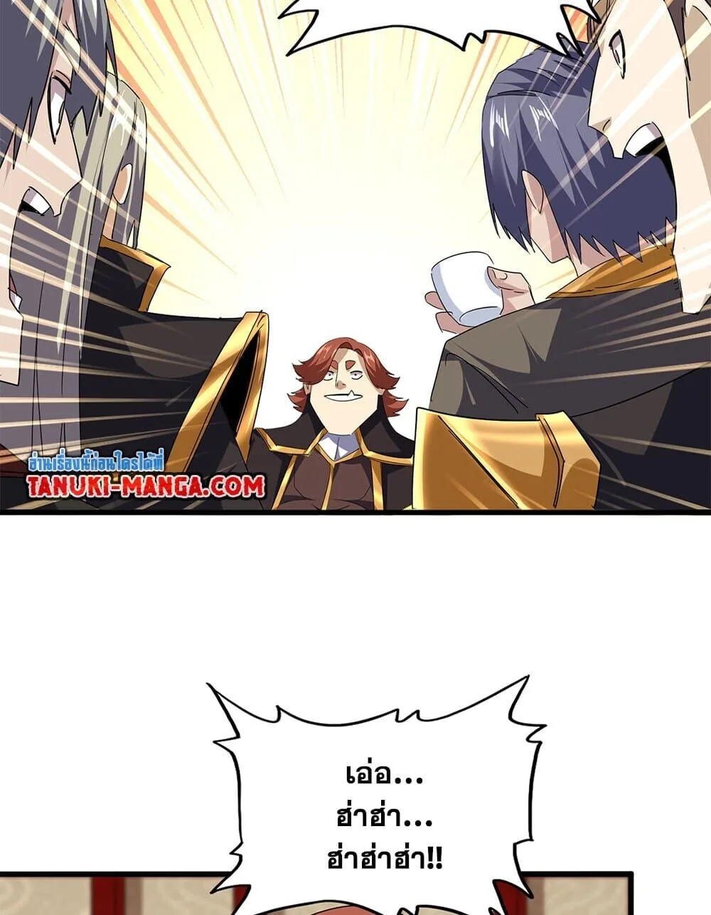 Magic Emperor ราชาจอมเวทย์ ตอนที่ 749 หน้า 52