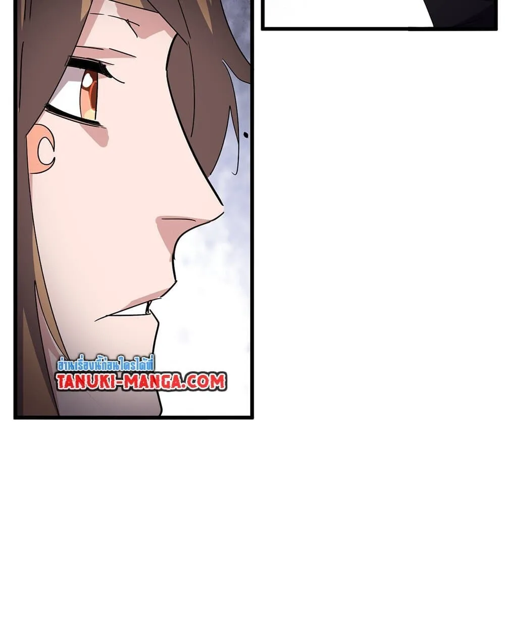 Magic Emperor ราชาจอมเวทย์ ตอนที่ 750 หน้า 19
