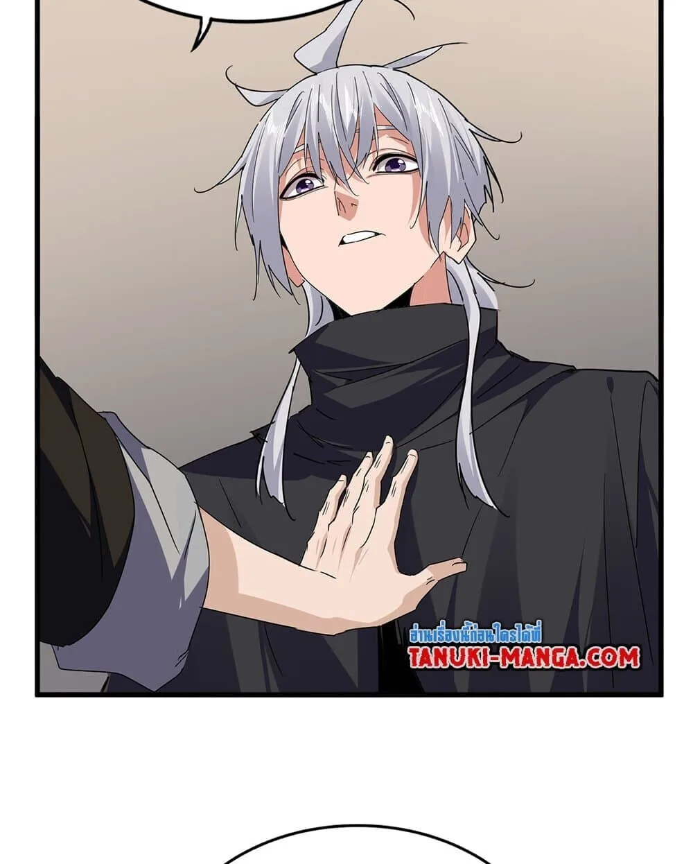 Magic Emperor ราชาจอมเวทย์ ตอนที่ 751 หน้า 45