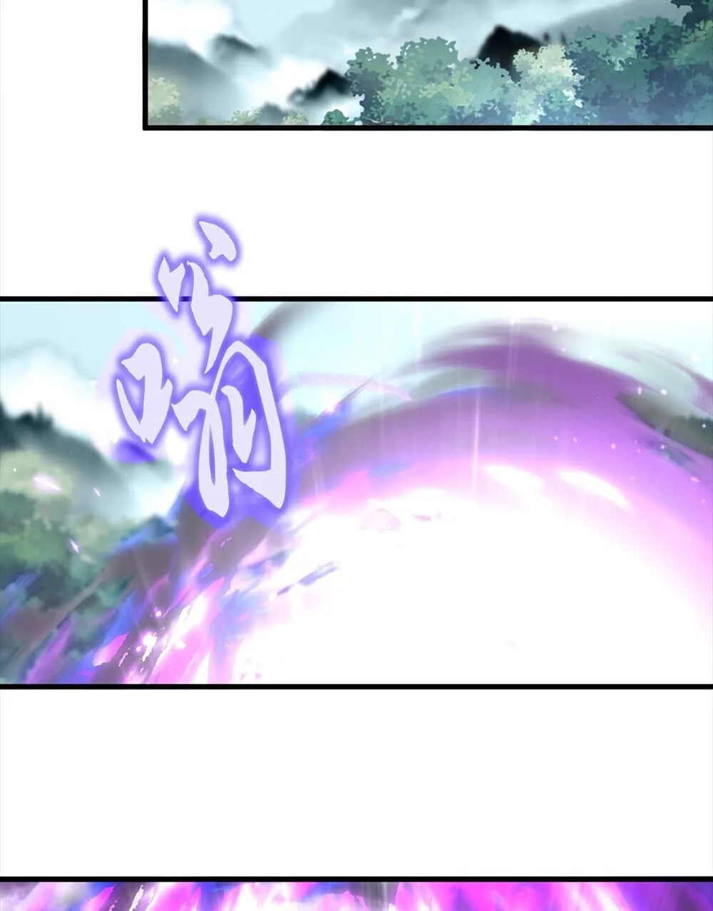 Magic Emperor ราชาจอมเวทย์ ตอนที่ 754 หน้า 11