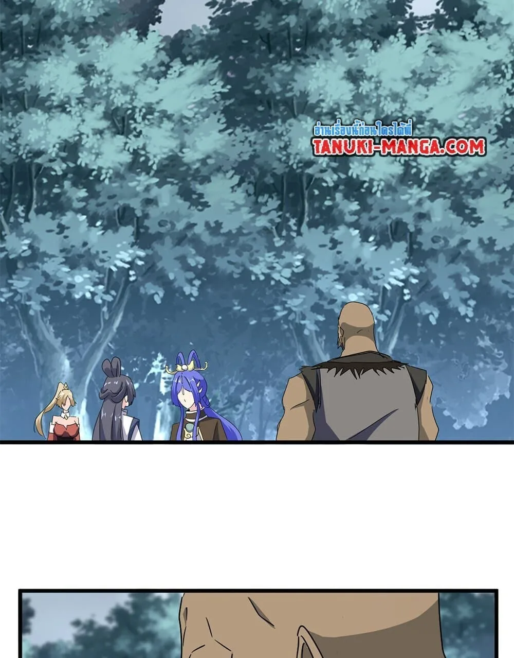 Magic Emperor ราชาจอมเวทย์ ตอนที่ 755 หน้า 28