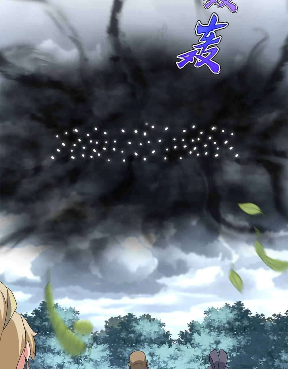 Magic Emperor ราชาจอมเวทย์ ตอนที่ 755 หน้า 30