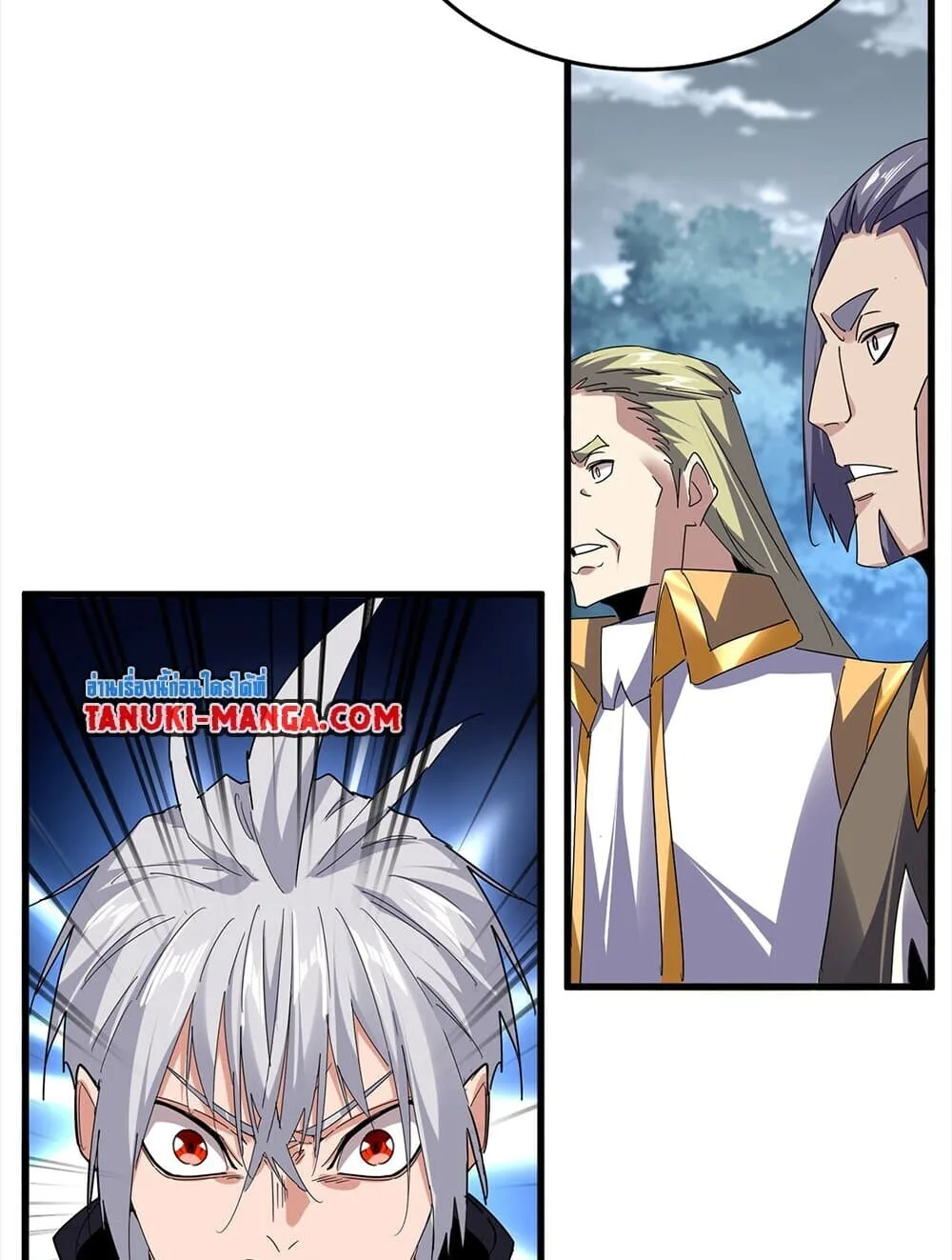 Magic Emperor ราชาจอมเวทย์ ตอนที่ 756 หน้า 2