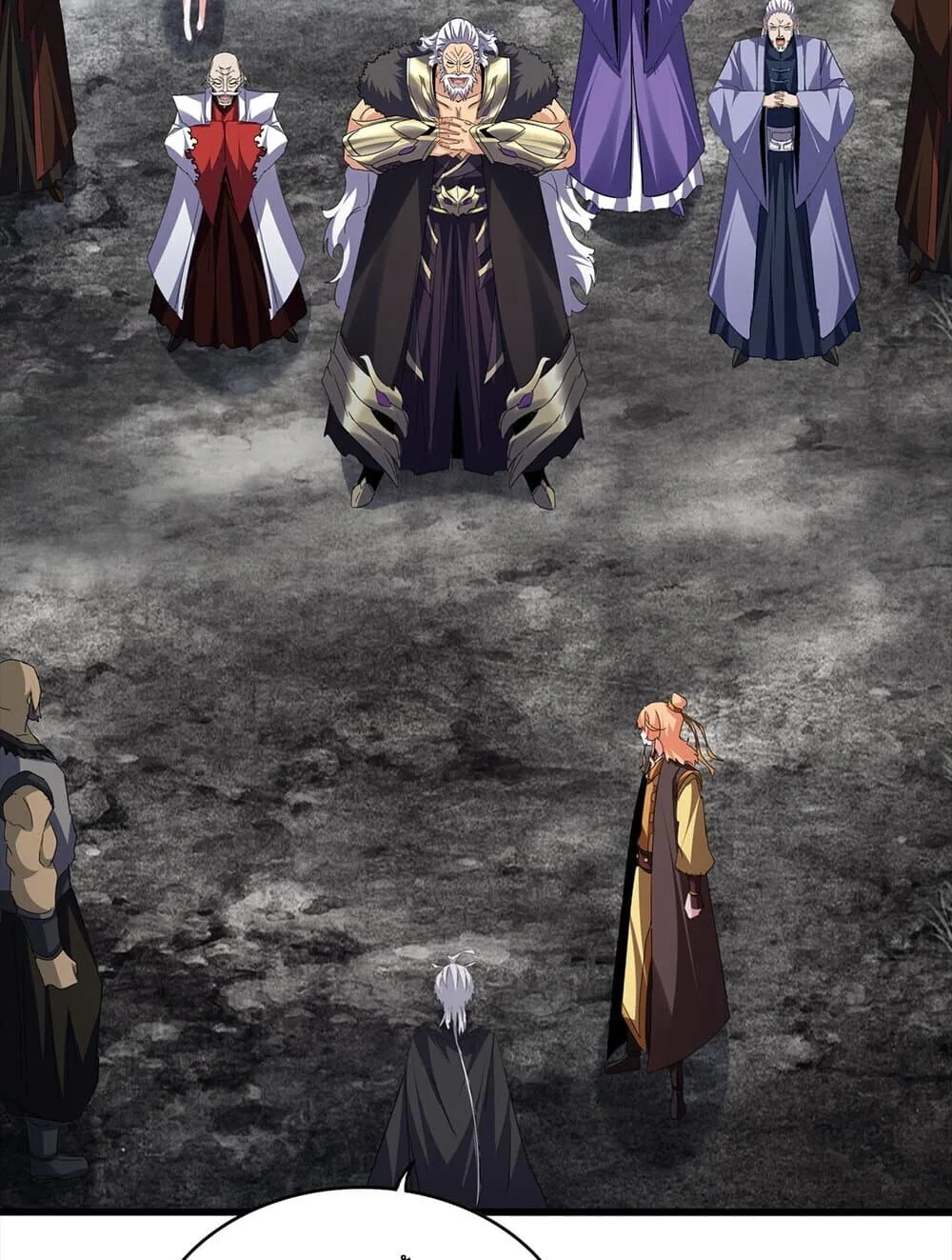 Magic Emperor ราชาจอมเวทย์ ตอนที่ 756 หน้า 45