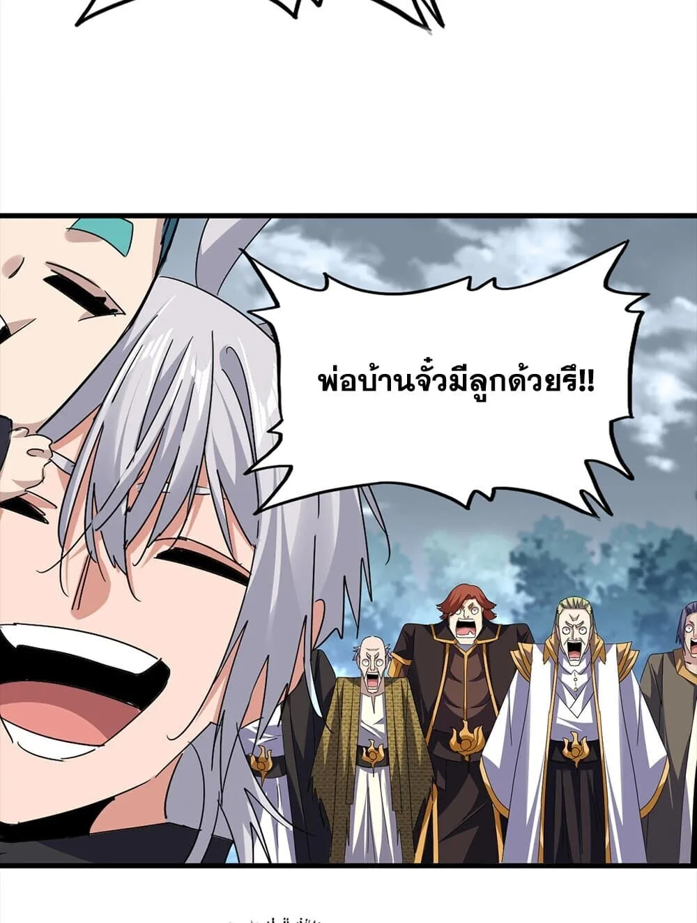 Magic Emperor ราชาจอมเวทย์ ตอนที่ 756 หน้า 52