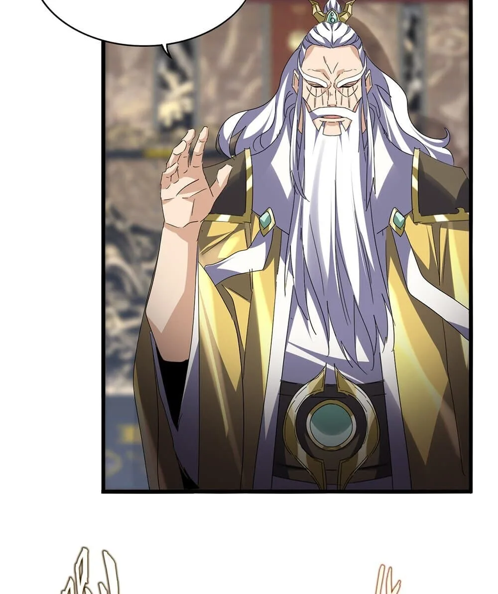 Magic Emperor ราชาจอมเวทย์ ตอนที่ 758 หน้า 17