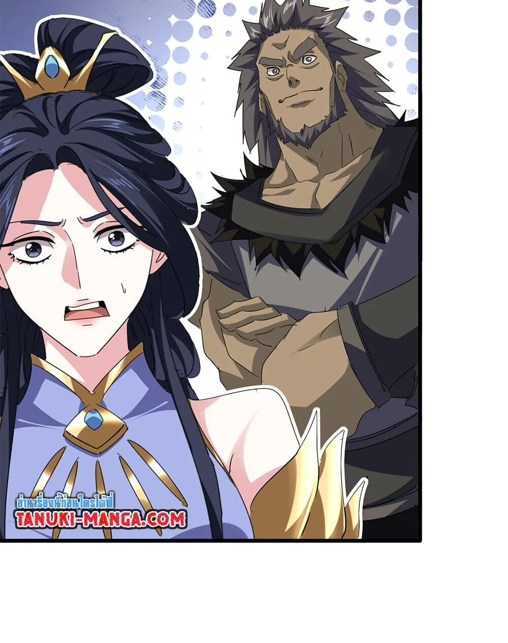 Magic Emperor ราชาจอมเวทย์ ตอนที่ 759 หน้า 29