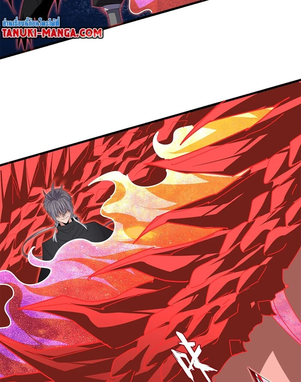 Magic Emperor ราชาจอมเวทย์ ตอนที่ 760 หน้า 41