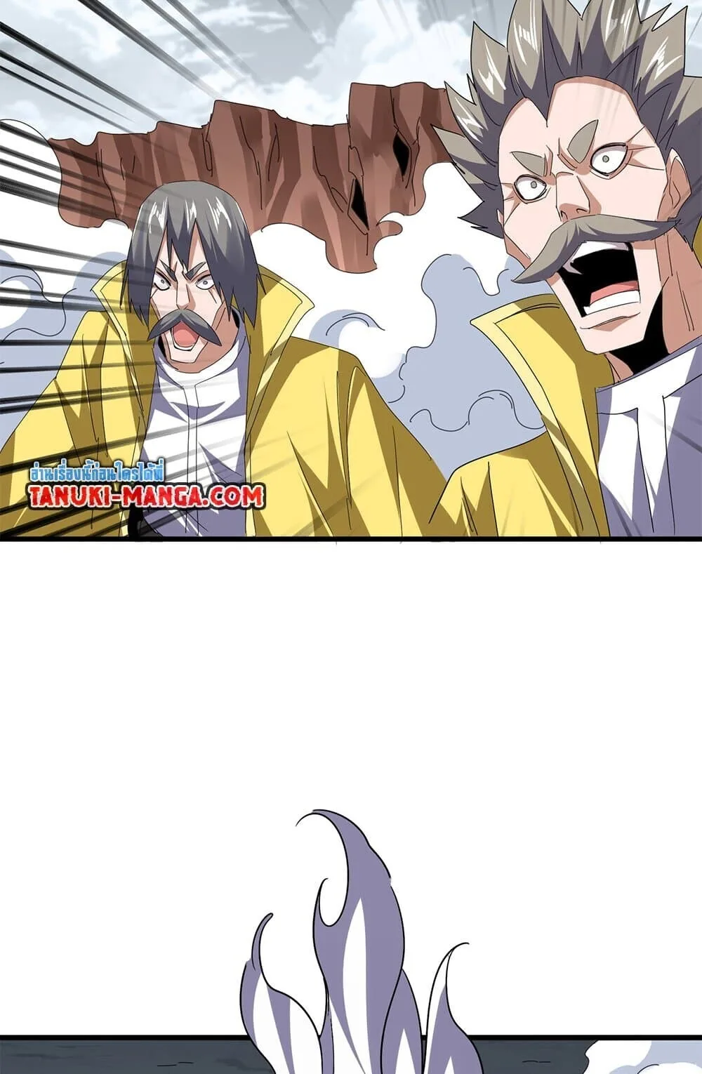 Magic Emperor ราชาจอมเวทย์ ตอนที่ 762 หน้า 32