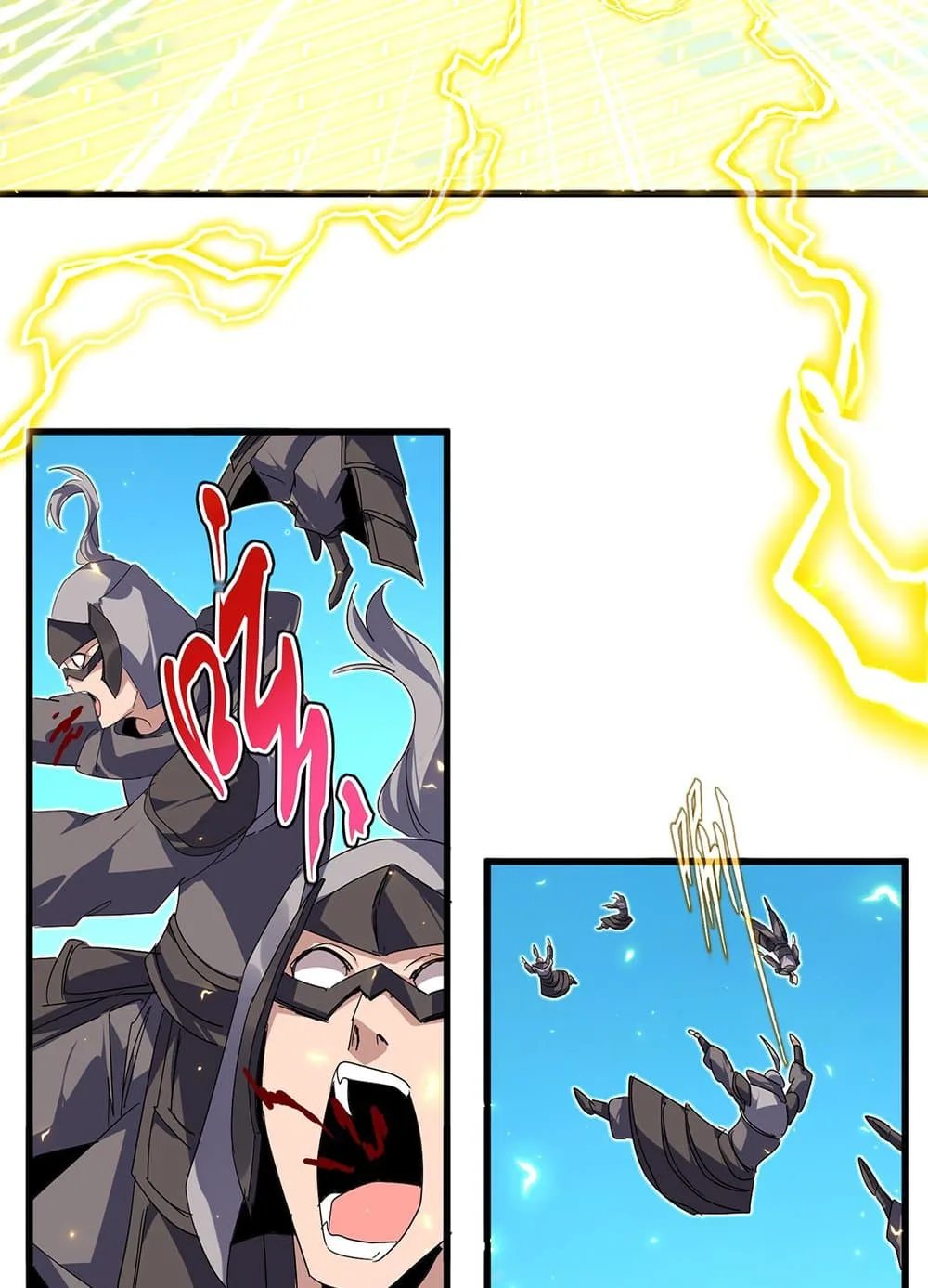 Magic Emperor ราชาจอมเวทย์ ตอนที่ 763 หน้า 50