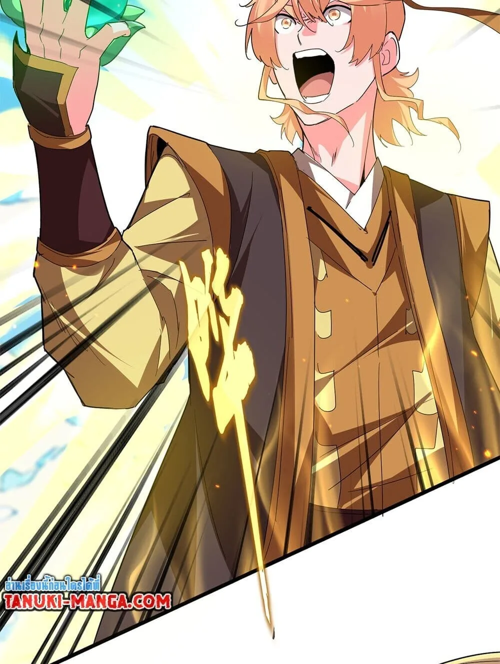 Magic Emperor ราชาจอมเวทย์ ตอนที่ 765 หน้า 14