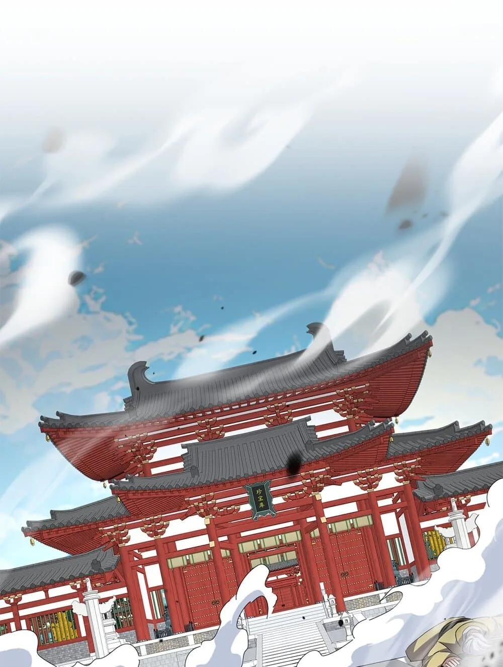 Magic Emperor ราชาจอมเวทย์ ตอนที่ 768 หน้า 2