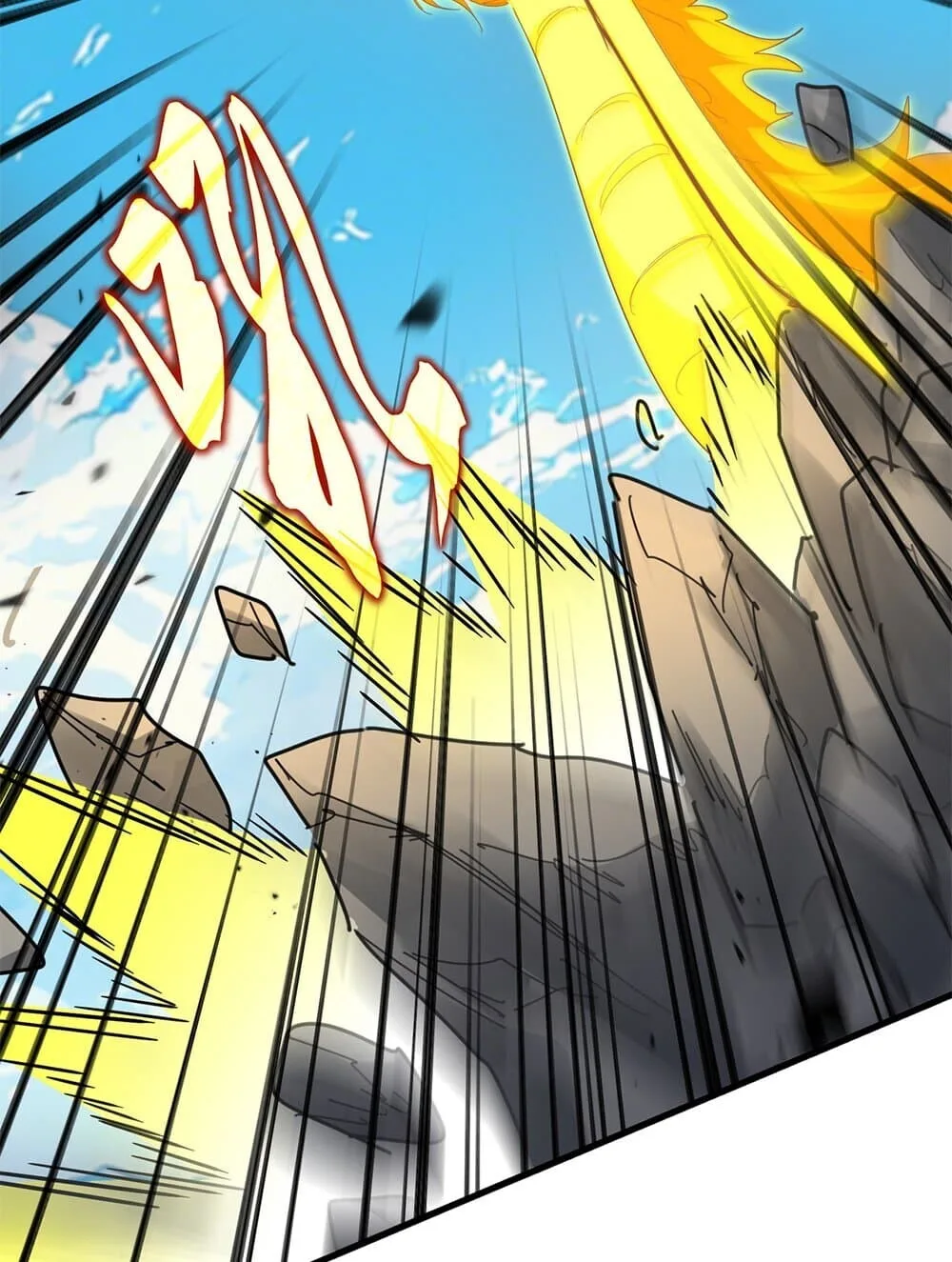 Magic Emperor ราชาจอมเวทย์ ตอนที่ 768 หน้า 35