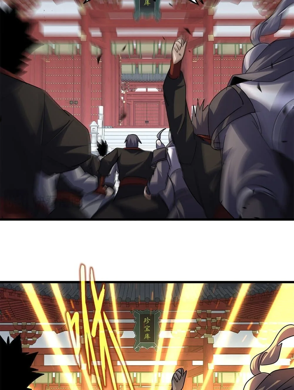 Magic Emperor ราชาจอมเวทย์ ตอนที่ 768 หน้า 6