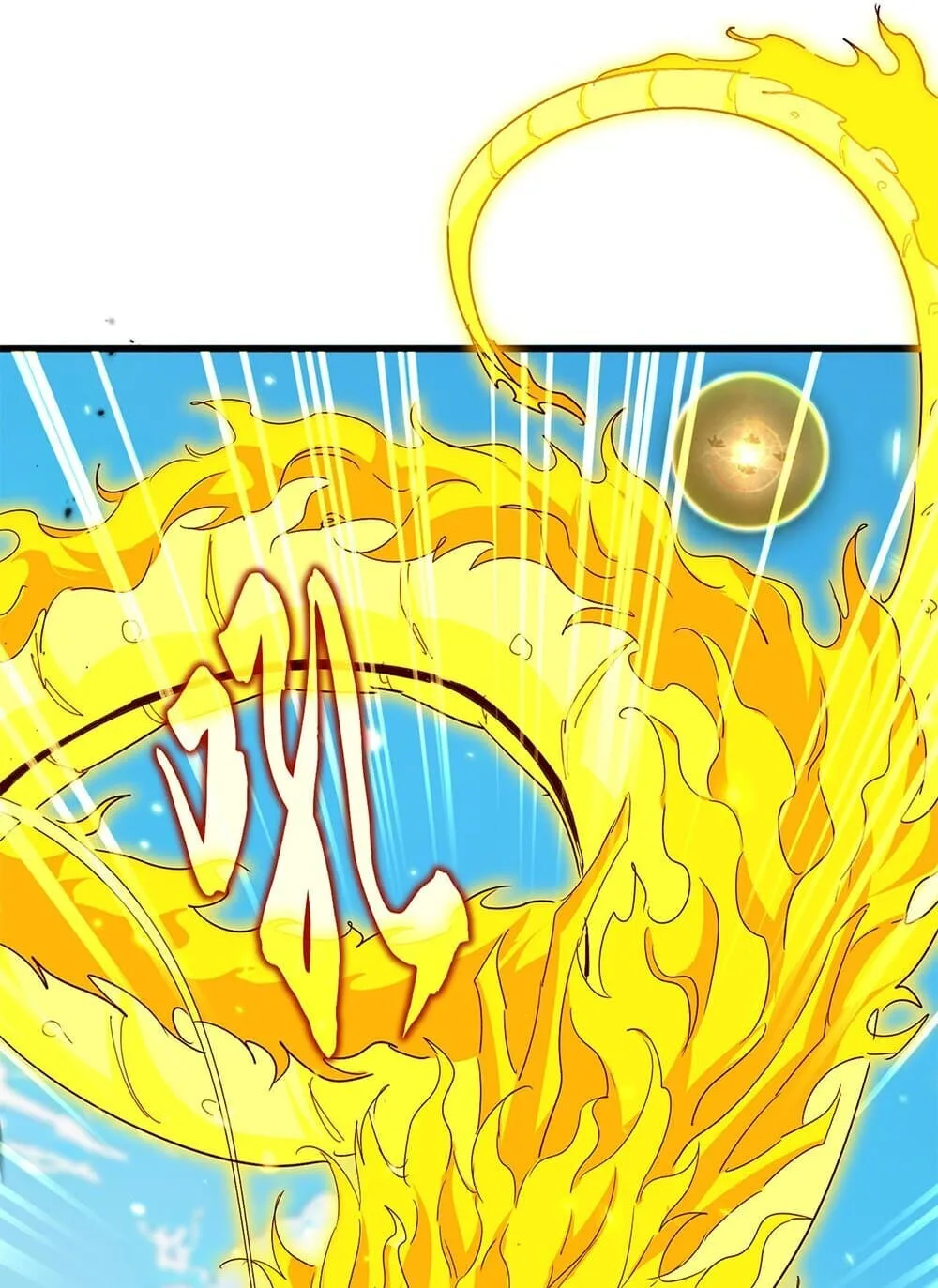 Magic Emperor ราชาจอมเวทย์ ตอนที่ 770 หน้า 3