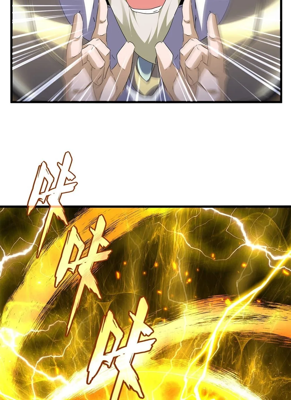 Magic Emperor ราชาจอมเวทย์ ตอนที่ 770 หน้า 38