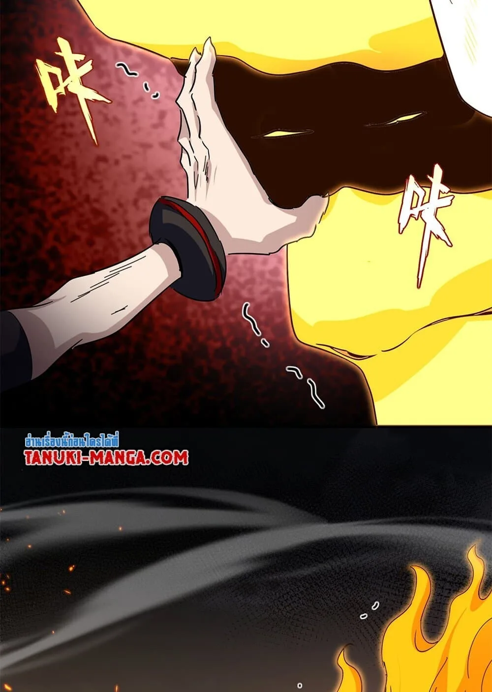 Magic Emperor ราชาจอมเวทย์ ตอนที่ 772 หน้า 22