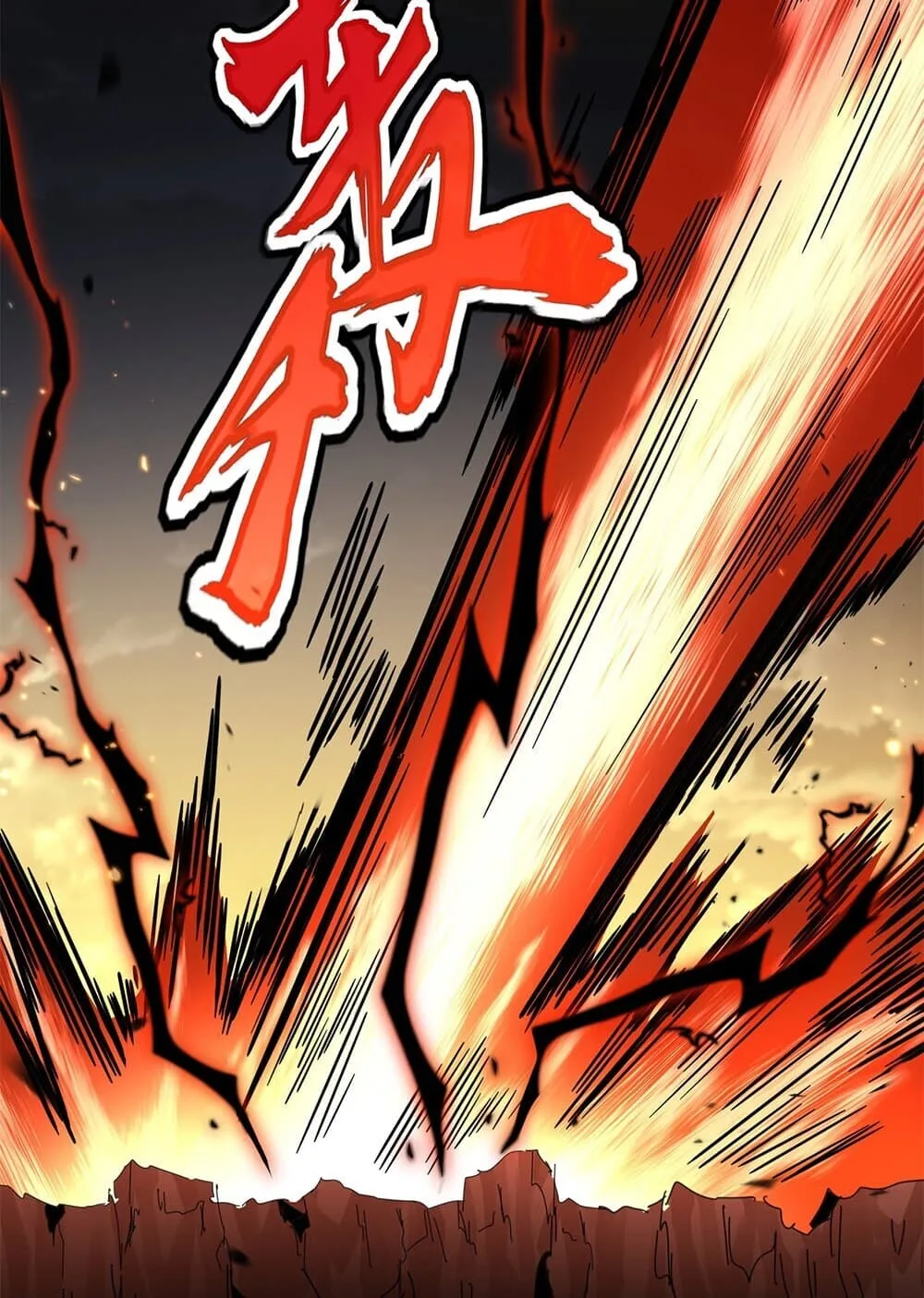 Magic Emperor ราชาจอมเวทย์ ตอนที่ 772 หน้า 36