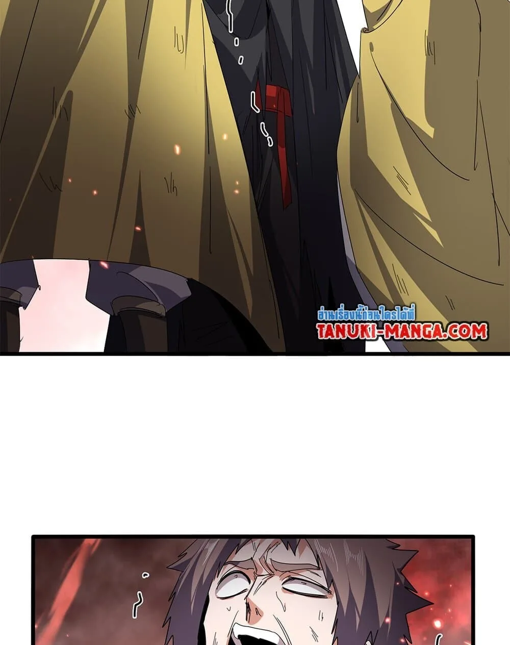 Magic Emperor ราชาจอมเวทย์ ตอนที่ 775 หน้า 4