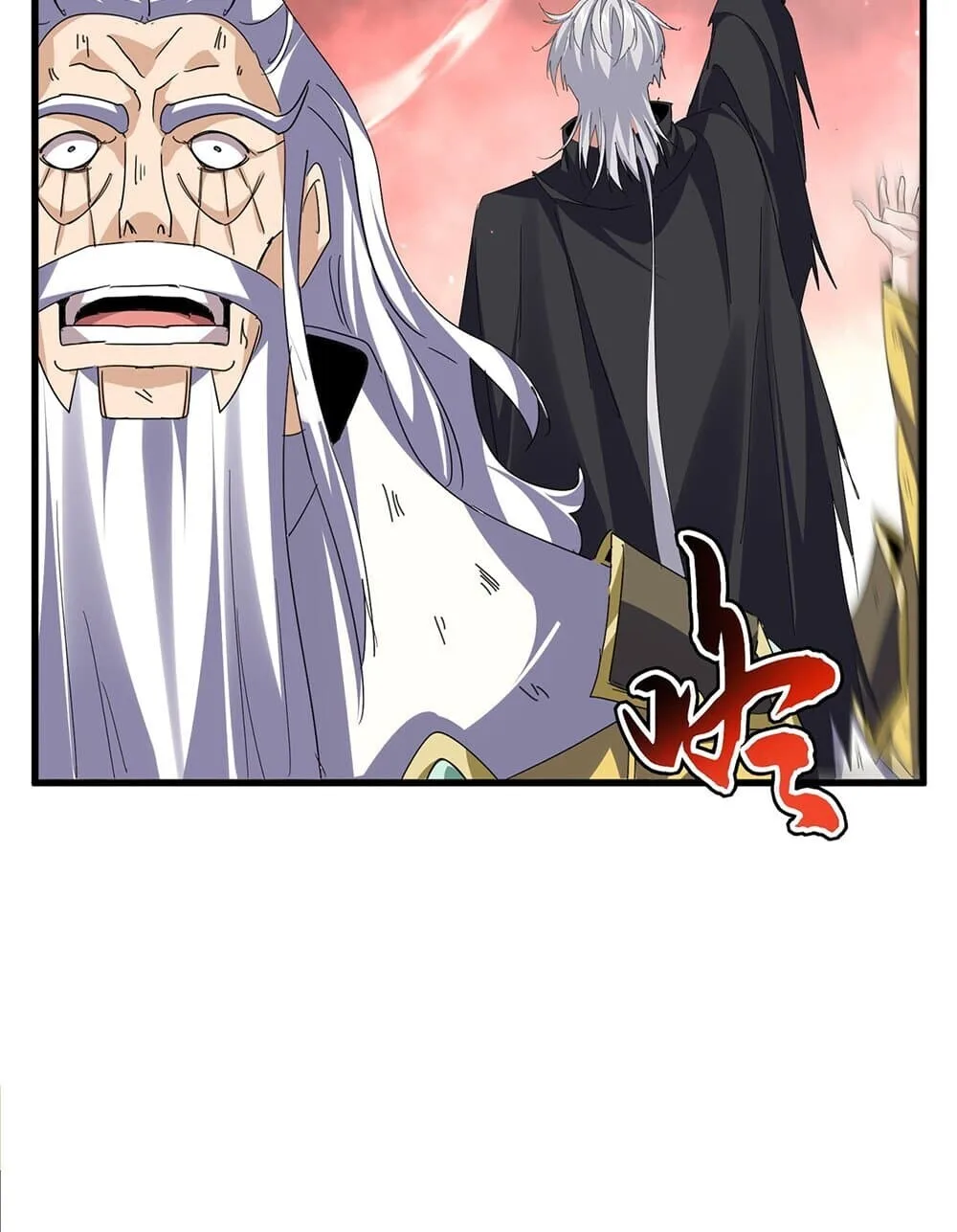 Magic Emperor ราชาจอมเวทย์ ตอนที่ 776 หน้า 32