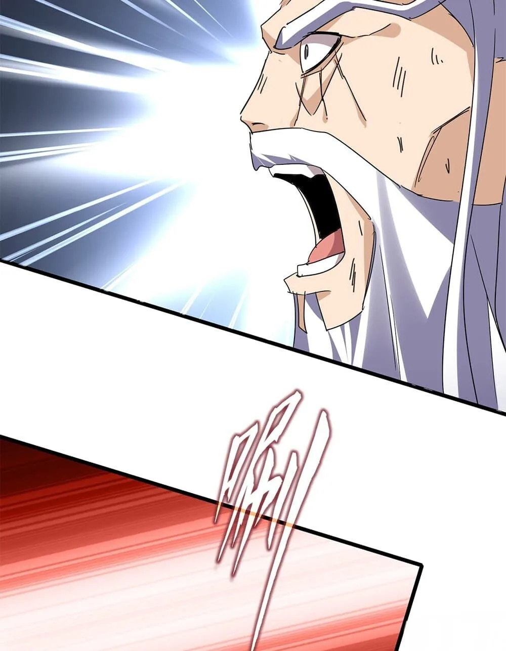 Magic Emperor ราชาจอมเวทย์ ตอนที่ 776 หน้า 6