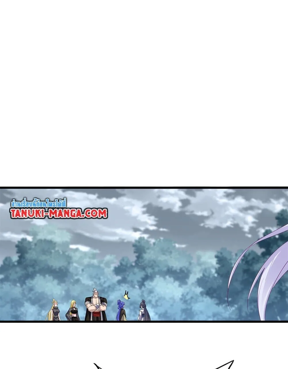 Magic Emperor ราชาจอมเวทย์ ตอนที่ 778 หน้า 30