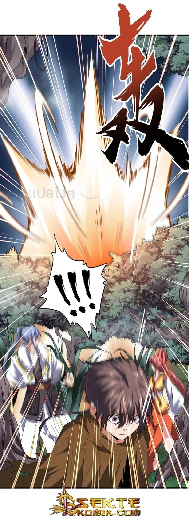 Magic Emperor ราชาจอมเวทย์ ตอนที่ 78 หน้า 5