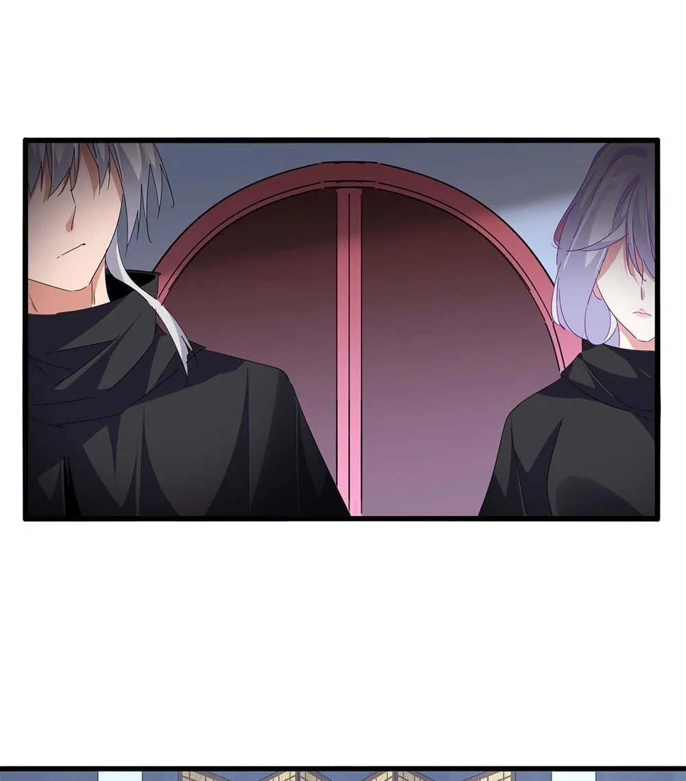 Magic Emperor ราชาจอมเวทย์ ตอนที่ 782 หน้า 33