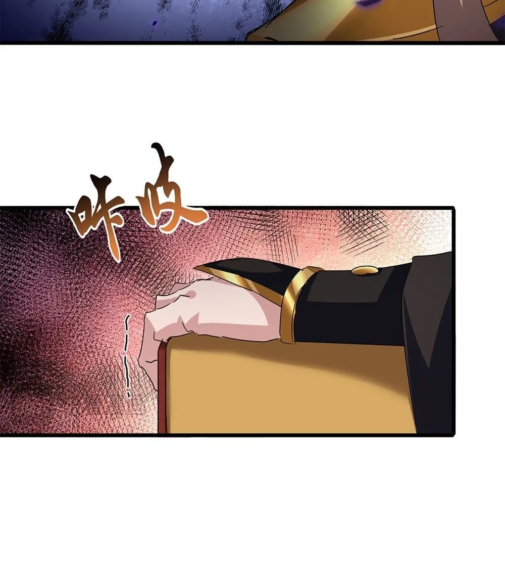 Magic Emperor ราชาจอมเวทย์ ตอนที่ 782 หน้า 40