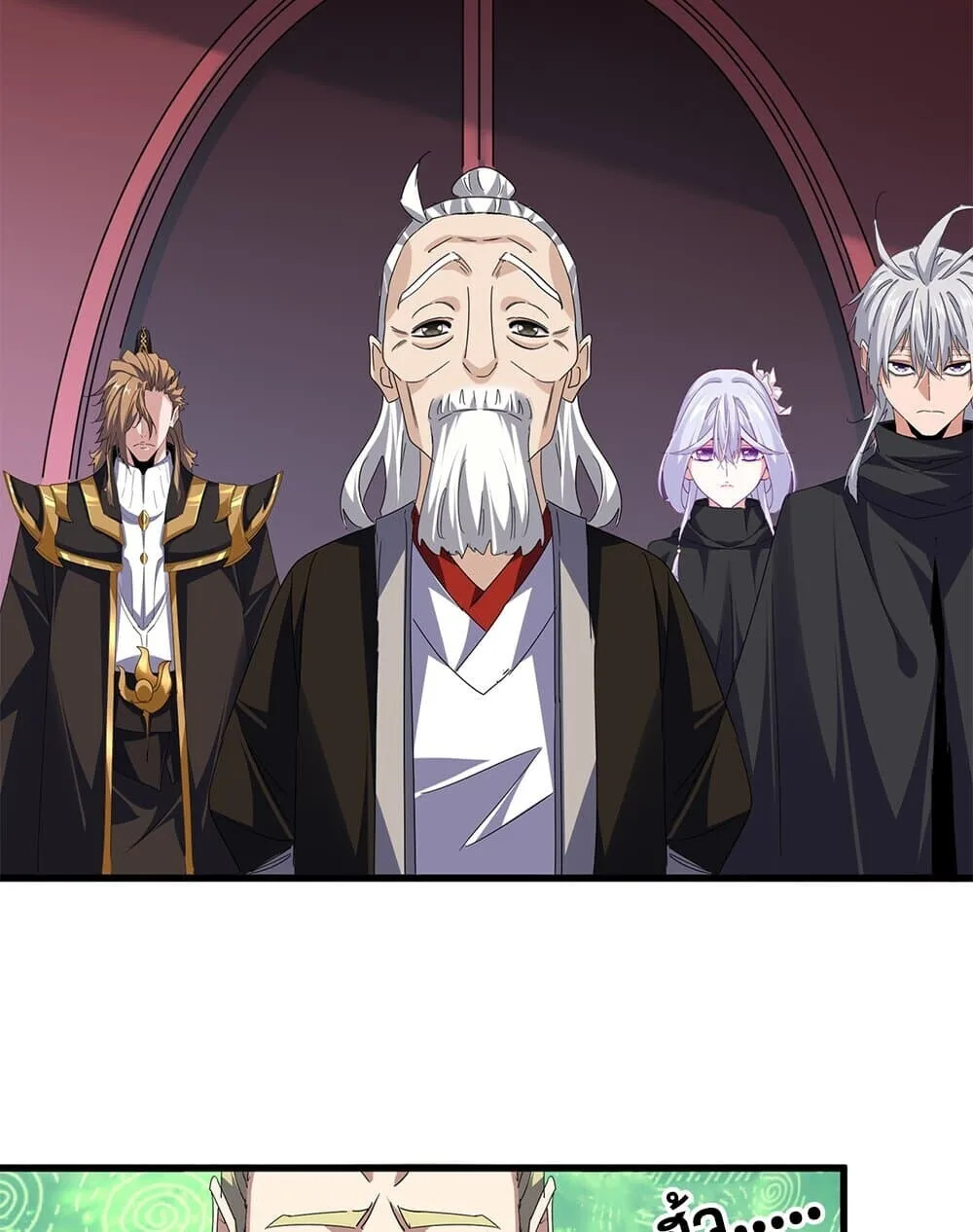 Magic Emperor ราชาจอมเวทย์ ตอนที่ 786 หน้า 28