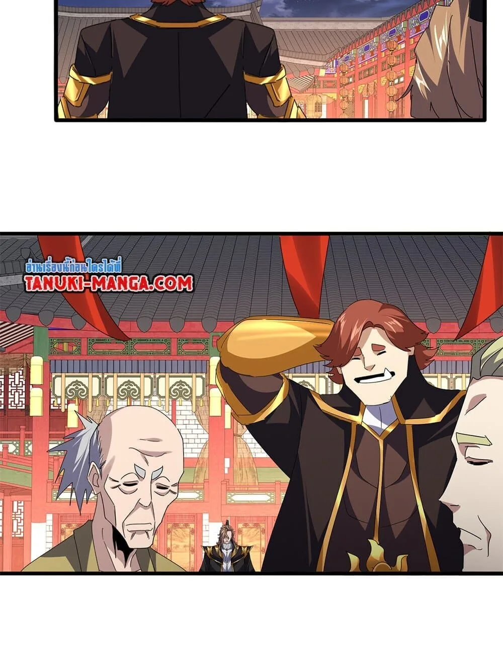 Magic Emperor ราชาจอมเวทย์ ตอนที่ 788 หน้า 5