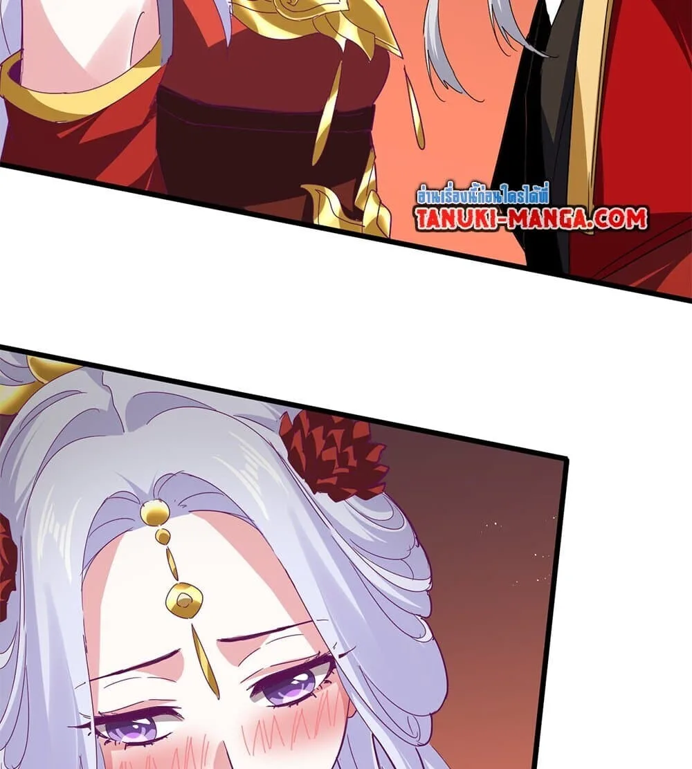 Magic Emperor ราชาจอมเวทย์ ตอนที่ 789 หน้า 18
