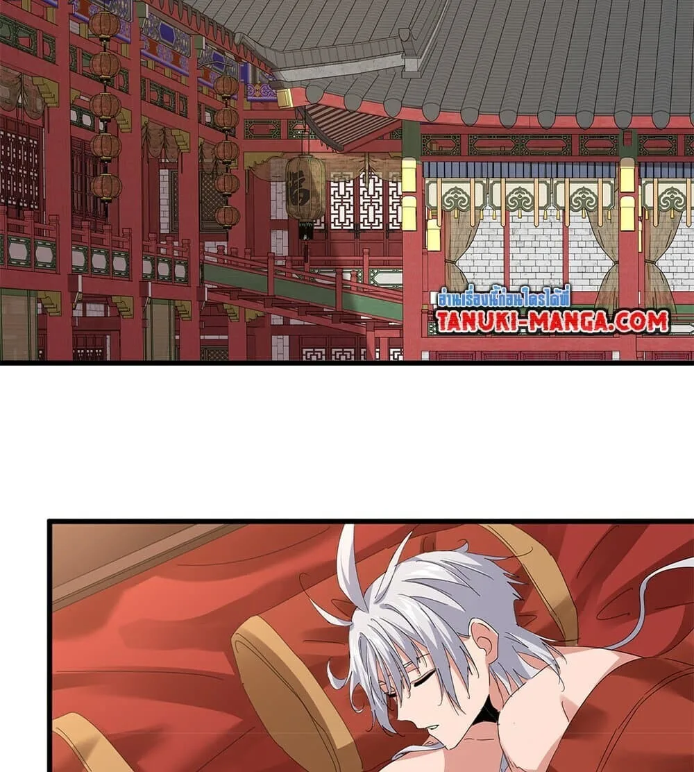 Magic Emperor ราชาจอมเวทย์ ตอนที่ 789 หน้า 50