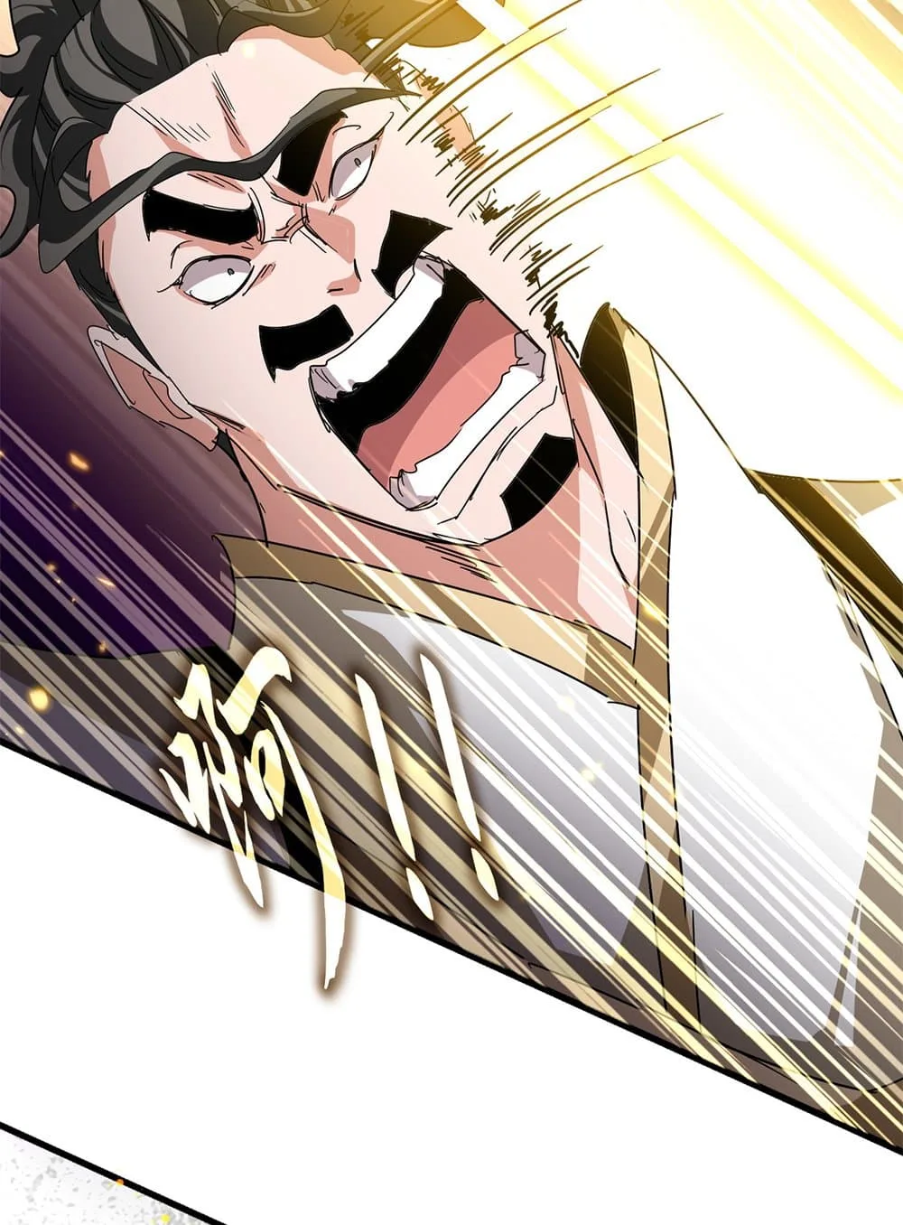 Magic Emperor ราชาจอมเวทย์ ตอนที่ 793 หน้า 52