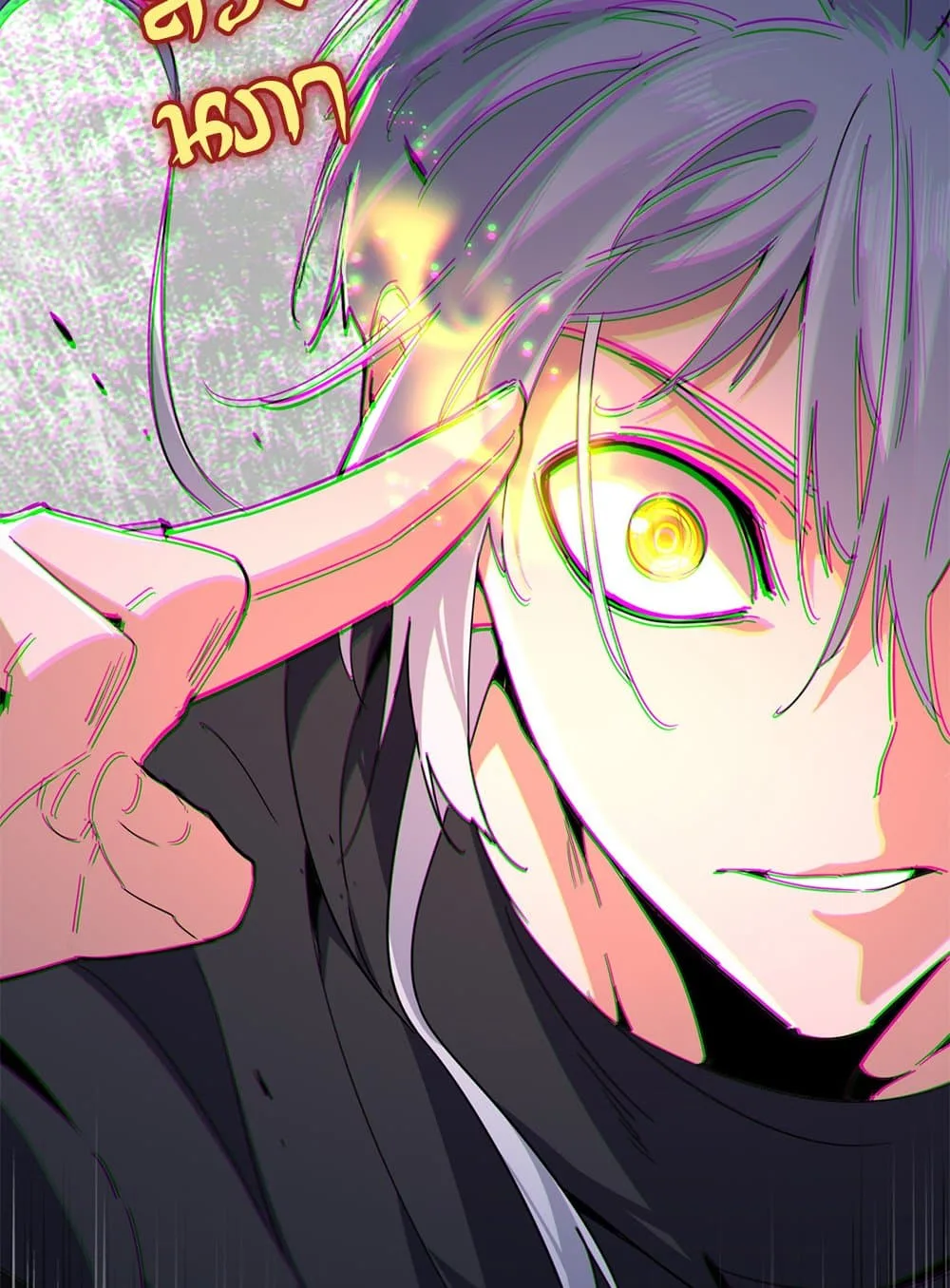Magic Emperor ราชาจอมเวทย์ ตอนที่ 793 หน้า 56