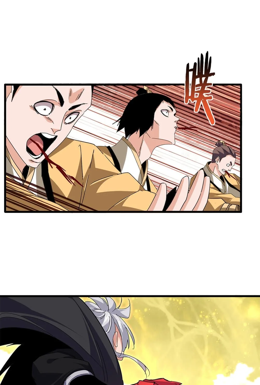 Magic Emperor ราชาจอมเวทย์ ตอนที่ 794 หน้า 16
