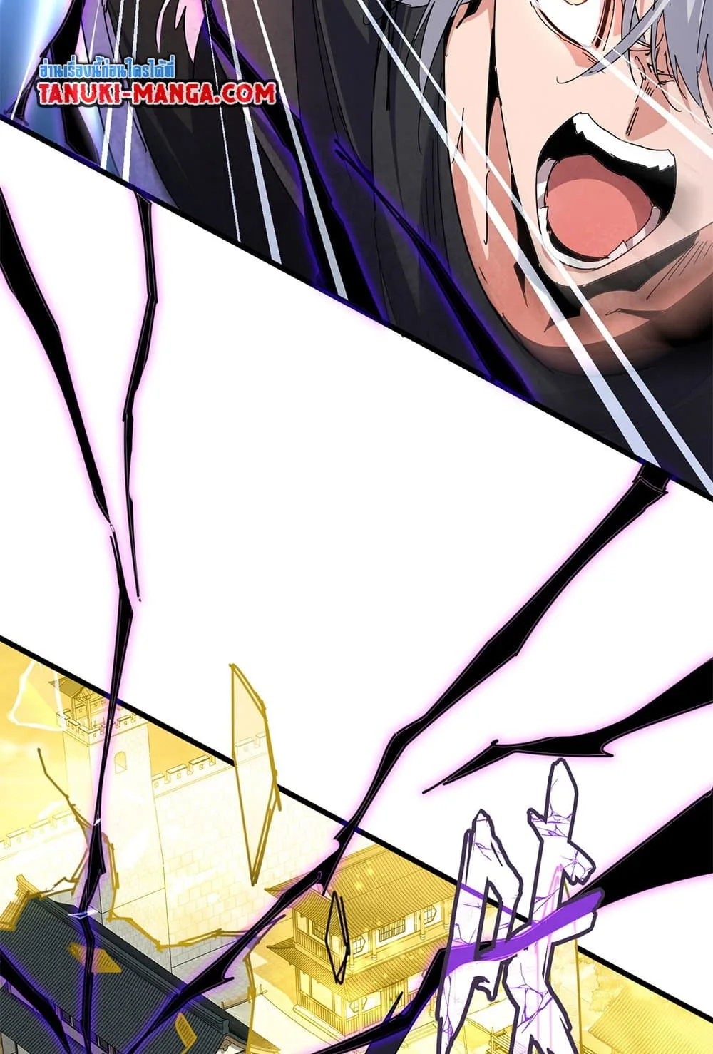 Magic Emperor ราชาจอมเวทย์ ตอนที่ 794 หน้า 18