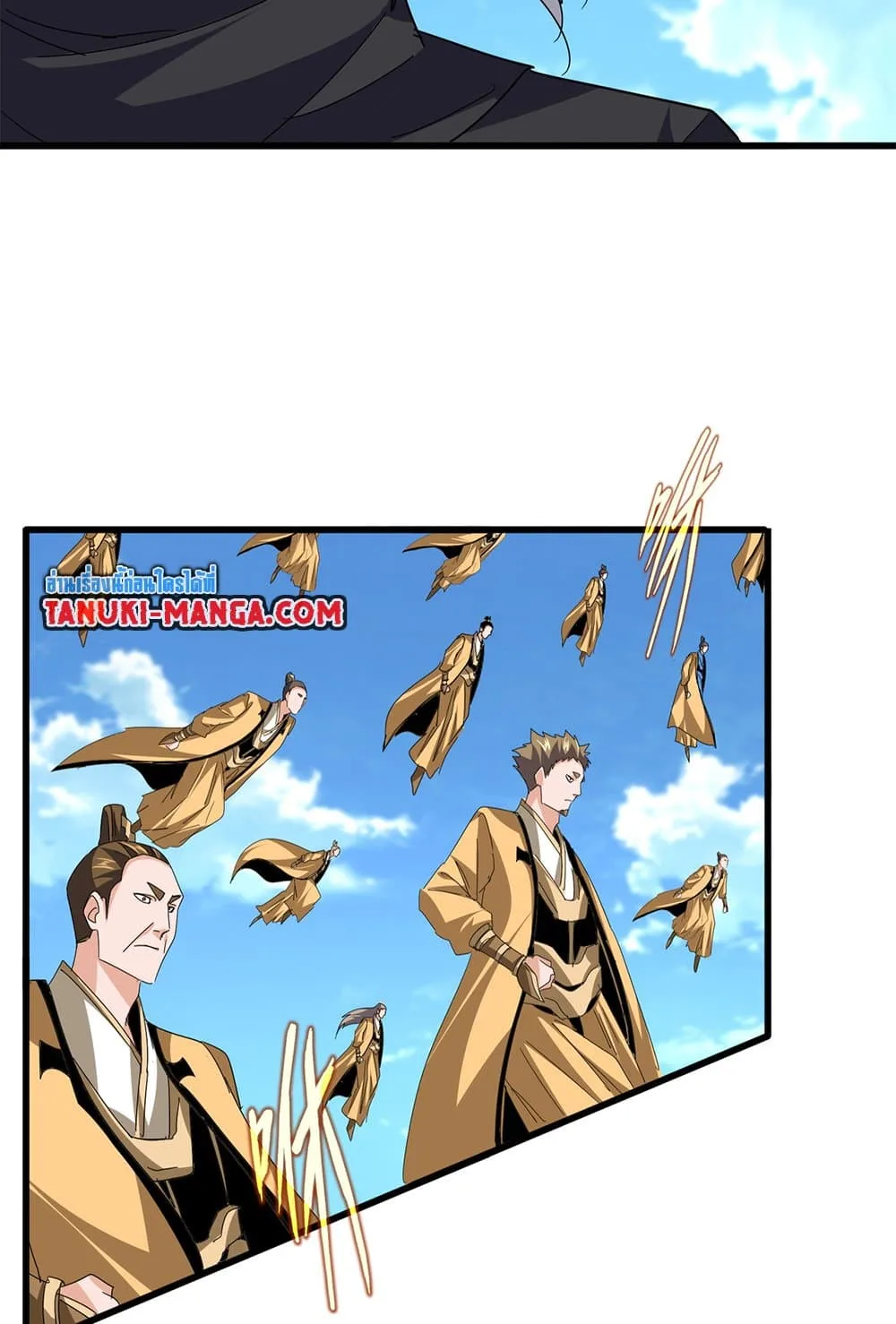 Magic Emperor ราชาจอมเวทย์ ตอนที่ 794 หน้า 44