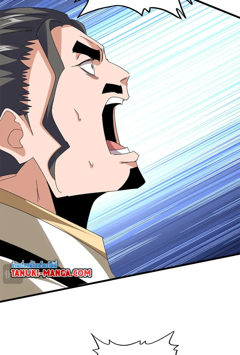 Magic Emperor ราชาจอมเวทย์ ตอนที่ 794 หน้า 5