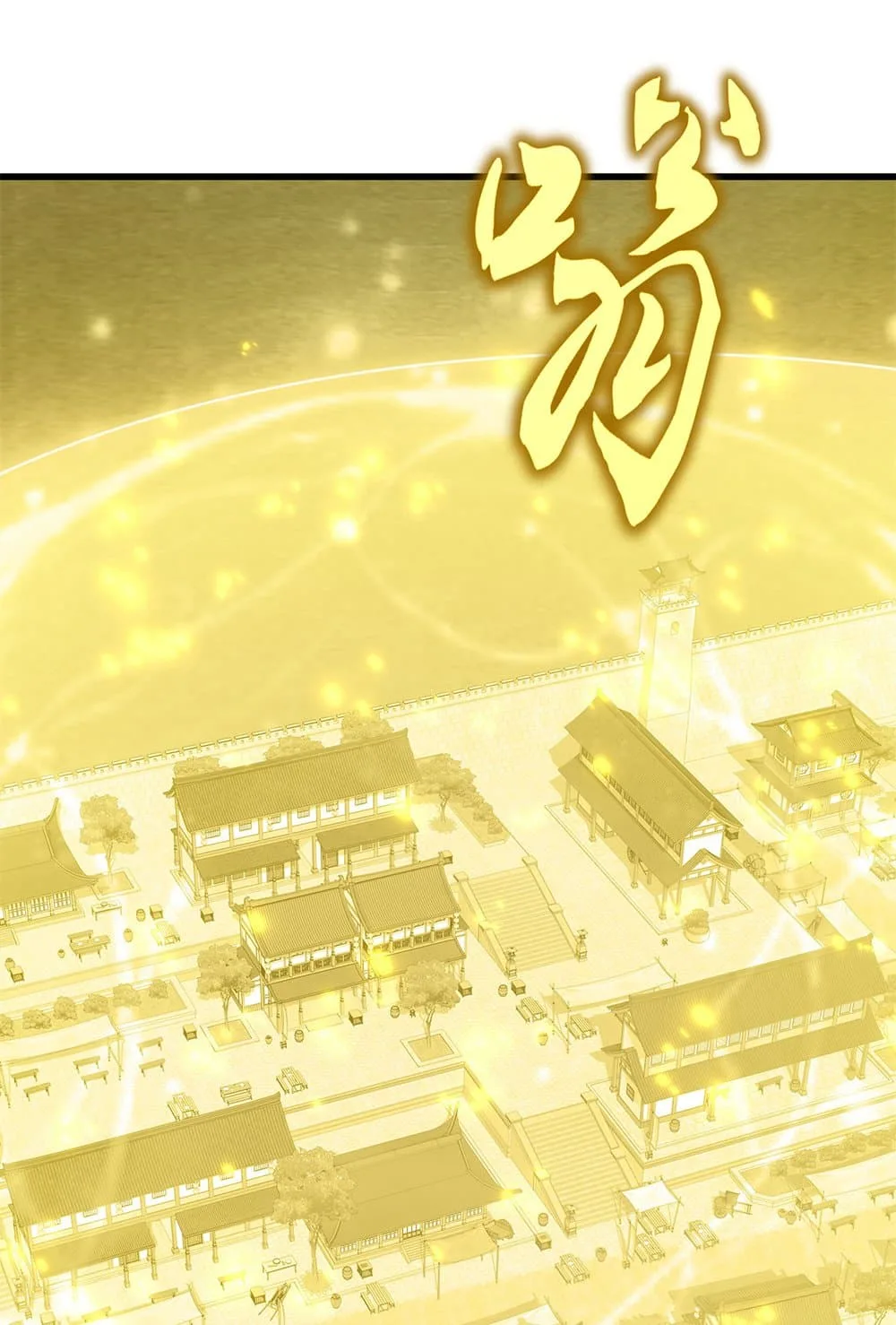 Magic Emperor ราชาจอมเวทย์ ตอนที่ 794 หน้า 8