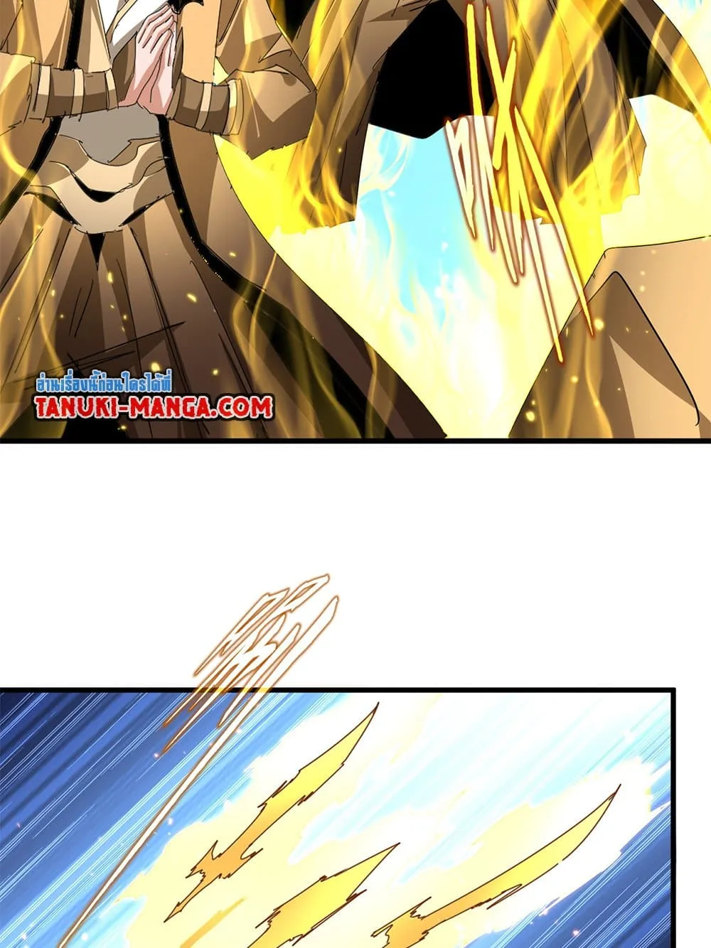 Magic Emperor ราชาจอมเวทย์ ตอนที่ 795 หน้า 13