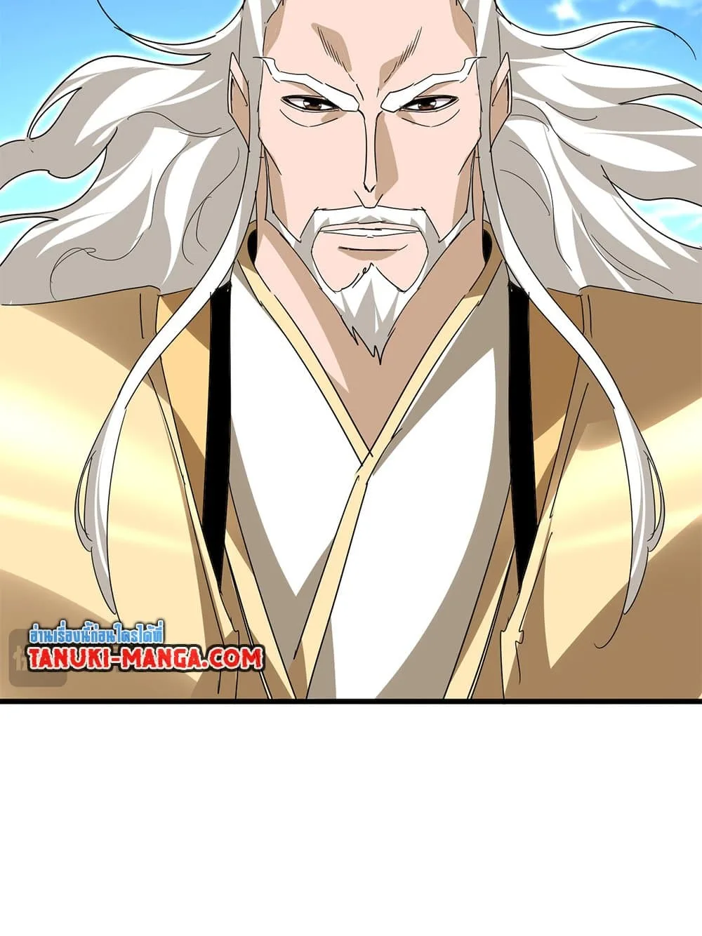 Magic Emperor ราชาจอมเวทย์ ตอนที่ 795 หน้า 52