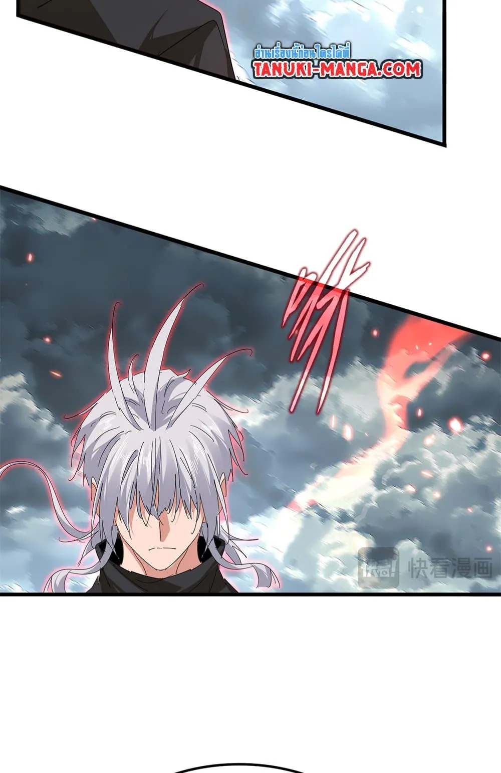 Magic Emperor ราชาจอมเวทย์ ตอนที่ 796 หน้า 38