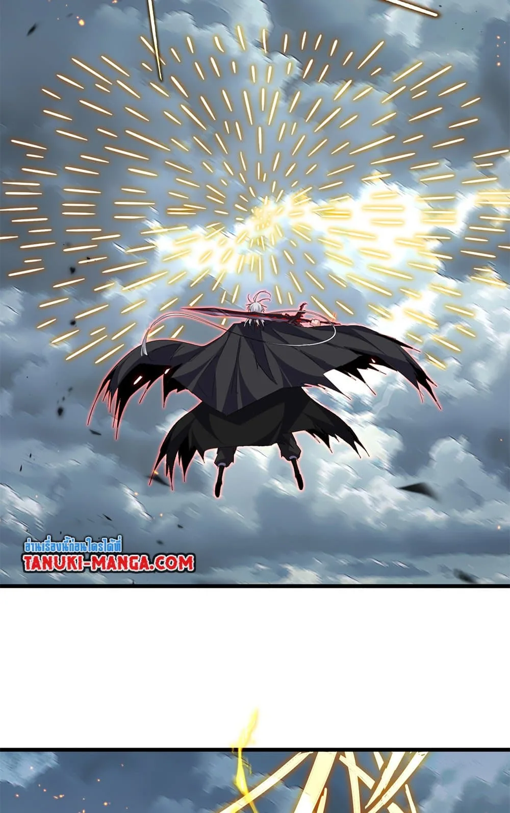 Magic Emperor ราชาจอมเวทย์ ตอนที่ 797 หน้า 13