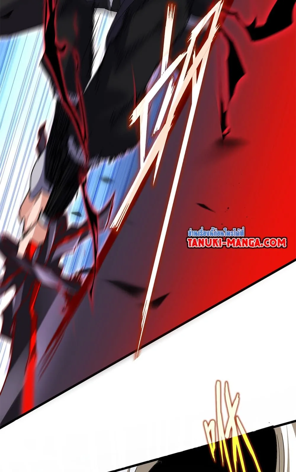 Magic Emperor ราชาจอมเวทย์ ตอนที่ 797 หน้า 17