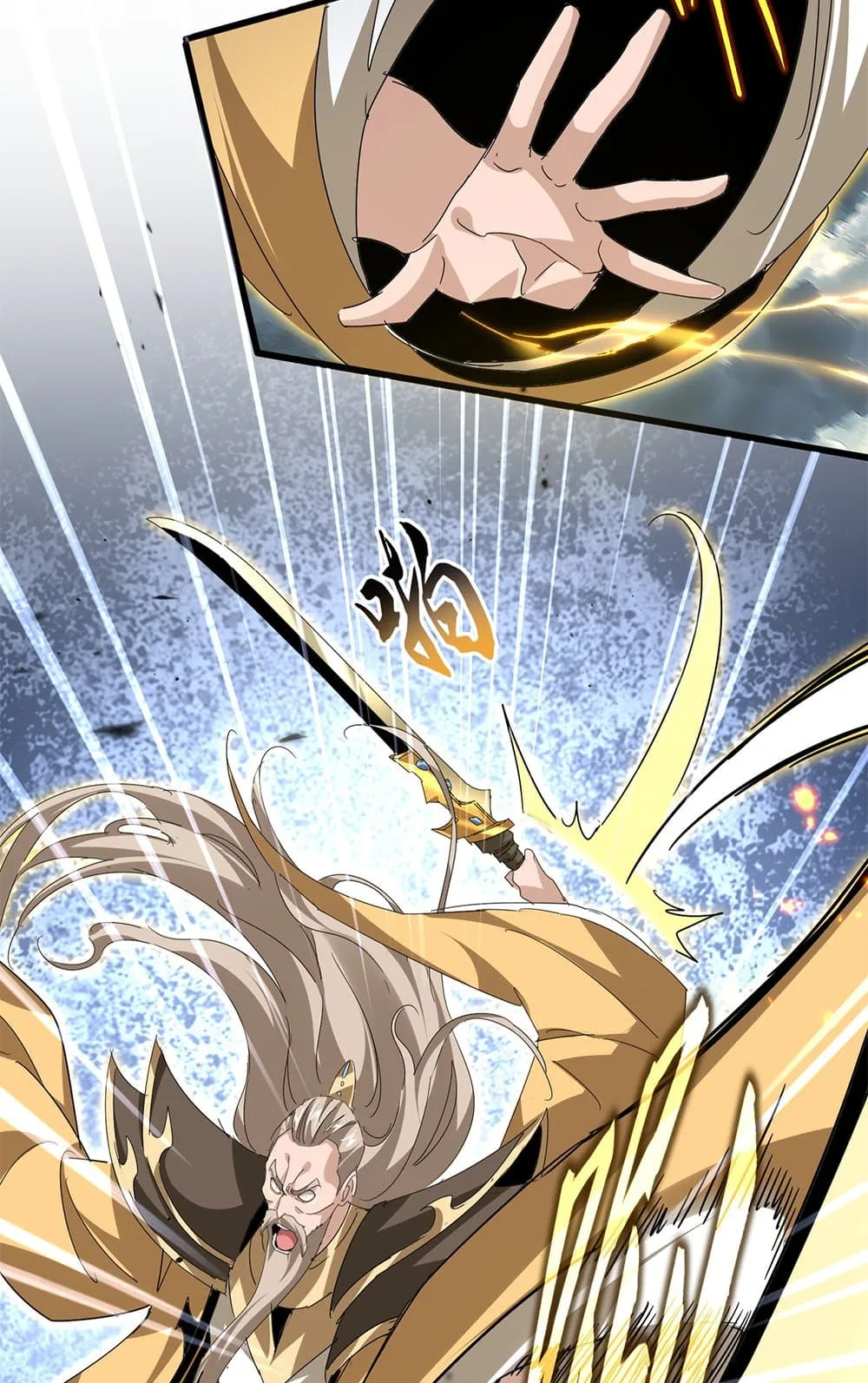 Magic Emperor ราชาจอมเวทย์ ตอนที่ 797 หน้า 18