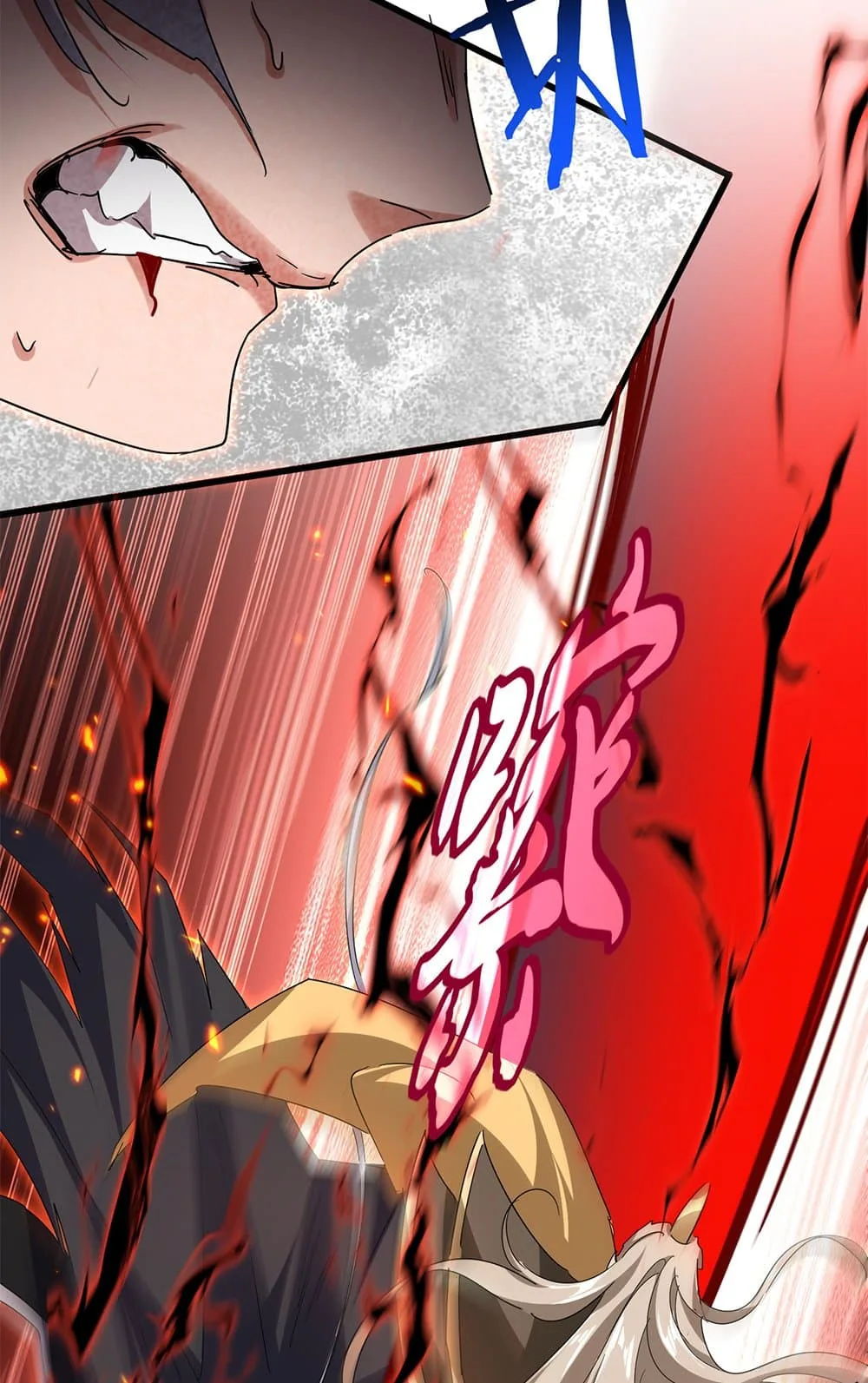 Magic Emperor ราชาจอมเวทย์ ตอนที่ 797 หน้า 23